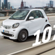 Illustration for article titled Brabus Mods The 2017 Smart ForTwo Into A 107 HP Screaming Pocket Monster